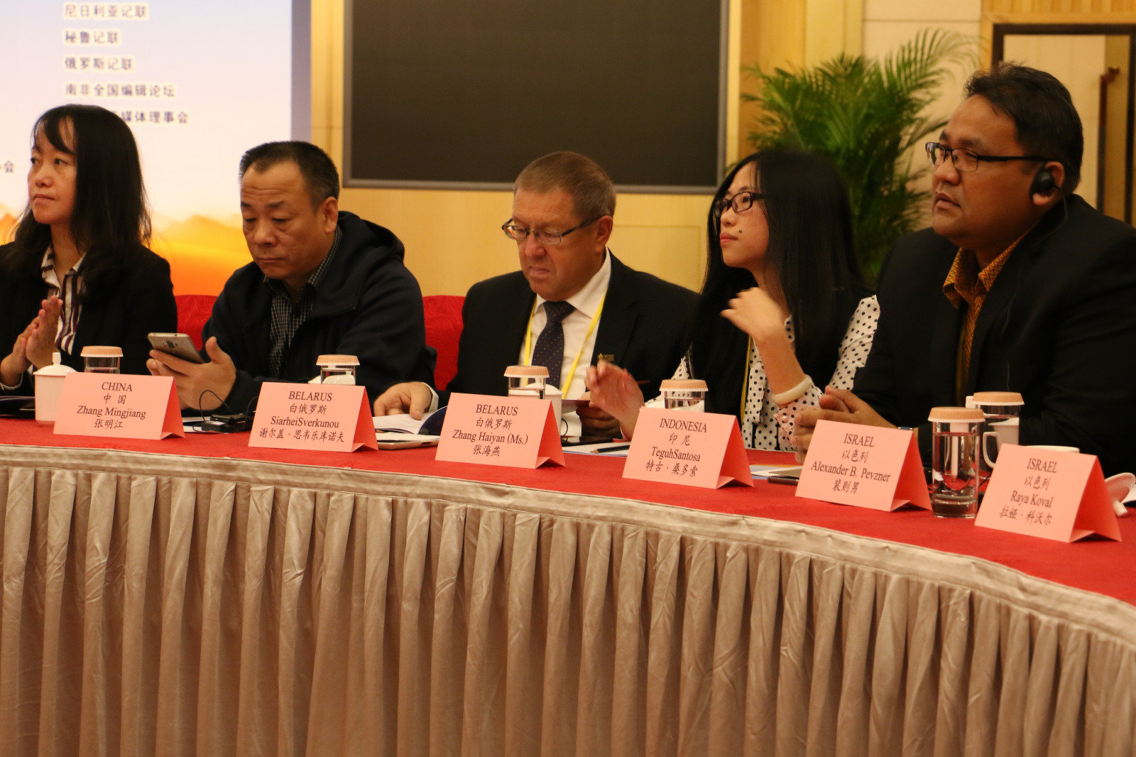 Ketum JMSI Berpartisipasi dalam BRJF 2024 di Chongqing